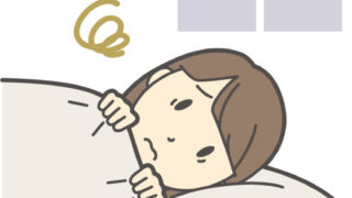寝苦しい夜の対処法とは?